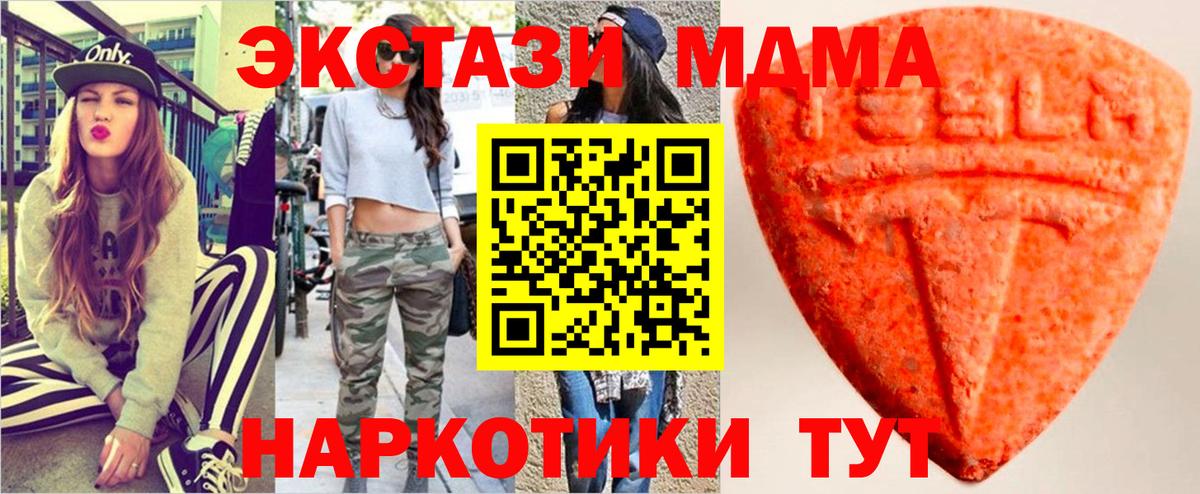 OMG зеркало  ЭКСТАЗИ  Сердобск  Вход с VPN  сайты даркнета официальный сайт  ЭКСТАЗИ louis Vuitton  Ecstasy таблы 