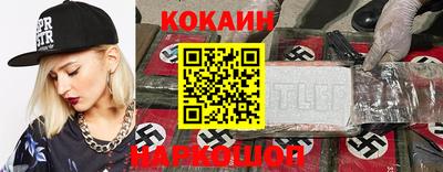 индика Уссурийск