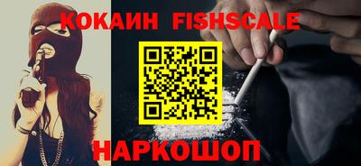 индика Уссурийск