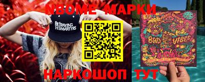 индика Уссурийск