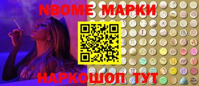 индика Уссурийск