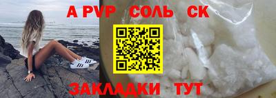 спиды Усть-Илимск