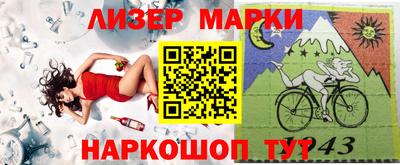 спиды Усть-Илимск