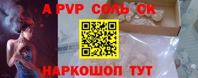 индика Уссурийск