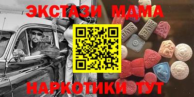 спиды Усть-Илимск