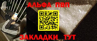 спиды Усть-Илимск