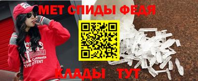 мефедрон VHQ Тулун
