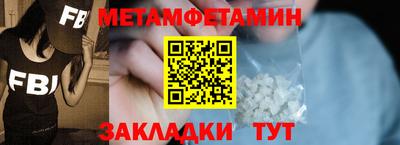 индика Уссурийск