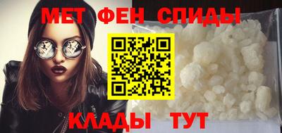 спиды Усть-Илимск
