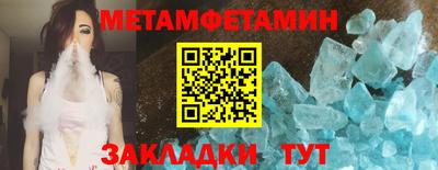 кокаин VHQ Усть-Джегута
