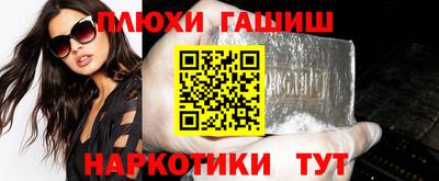 индика Уссурийск