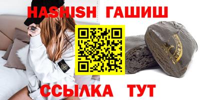 индика Уссурийск