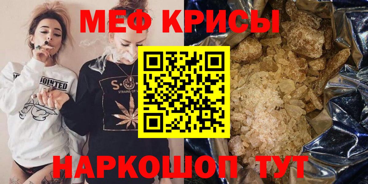 МЯУ-МЯУ  гидра сайт  наркотики  Мефедрон  Мефедрон VHQ  Сердобск  Вход с VPN  МЯУ-МЯУ 4 MMC 