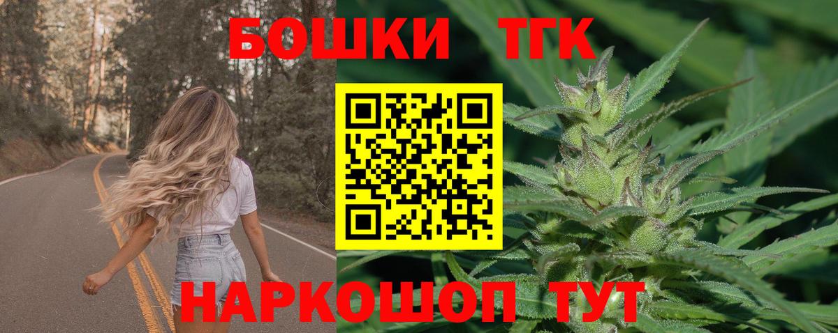 Канабис ГИДРОПОН  МАРИХУАНА White Widow  Вход с VPN  Сердобск  Канабис марихуана 