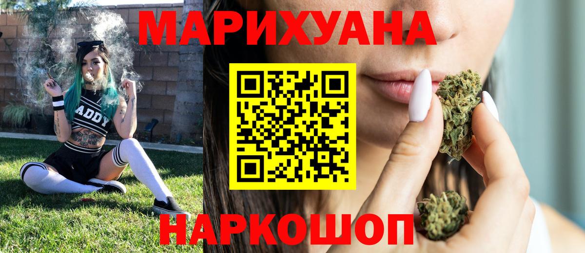 Марихуана OG Kush Сердобск